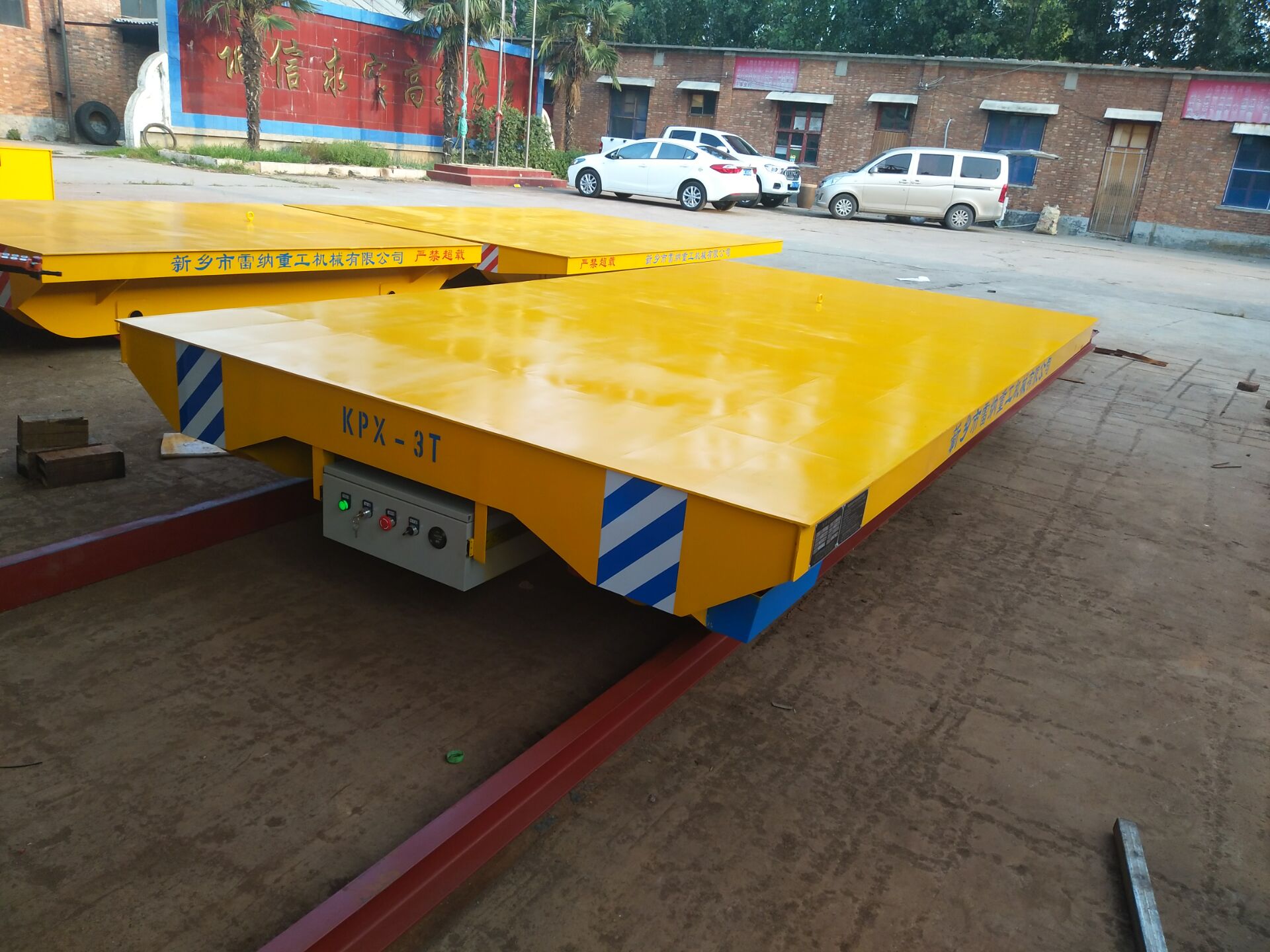 電動平車出現的異?，F象的解決